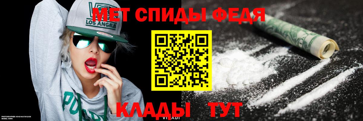 Первитин Methamphetamine Касимов