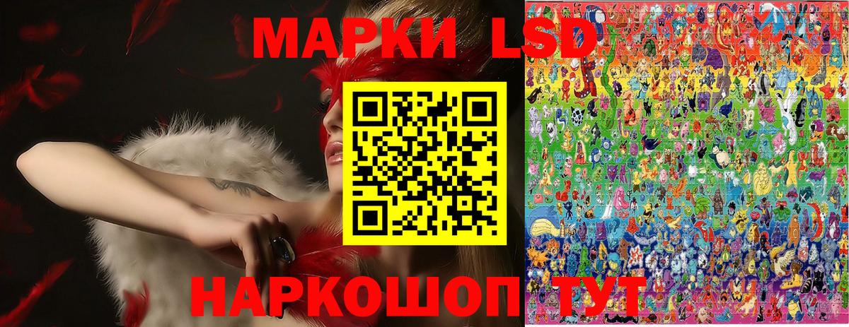 Наркотические марки 1,8мг  Марки NBOMe  Касимов  Вход с VPN  Наркотические марки 1,8мг 