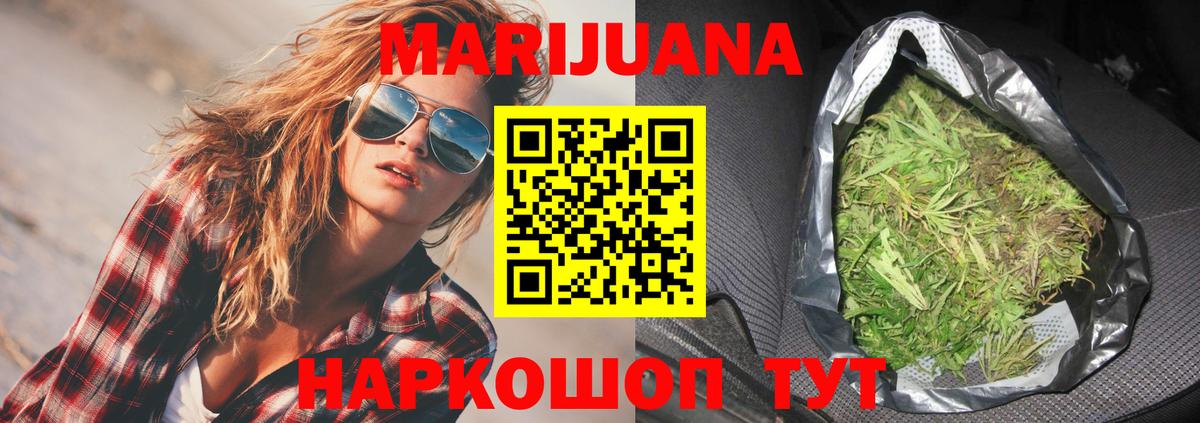 Каннабис Amnesia  Вход с VPN  Канабис VHQ  МАРИХУАНА AK-47  МАРИХУАНА Ganja  Касимов 